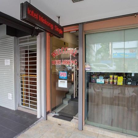 Oyo 90173 Hotel Mekong كوالالمبور المظهر الخارجي الصورة